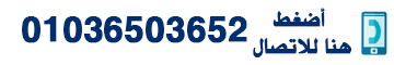 01036503652